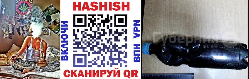 Хочу наркоту Наро-Фоминск Марихуана  COCAIN  СК  МЕФ  Амфетамин  мега сайт  Гашиш 
