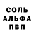 Кетамин VHQ Bradley Bauer