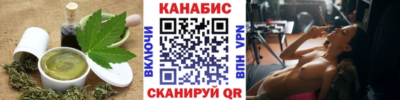 где можно купить наркотик  Наро-Фоминск  Cannafood конопля 