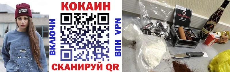 Cocaine Перу  Наро-Фоминск 