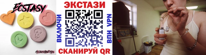 Ecstasy XTC  купить   Наро-Фоминск 