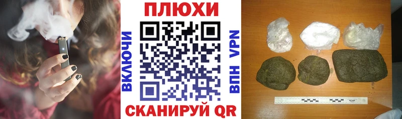 даркнет сайт  Наро-Фоминск  ГАШ hashish 