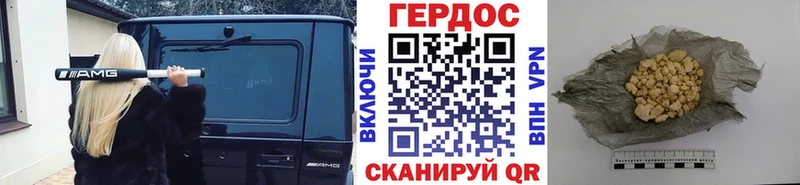 ГЕРОИН афганец сколько стоит Наро-Фоминск