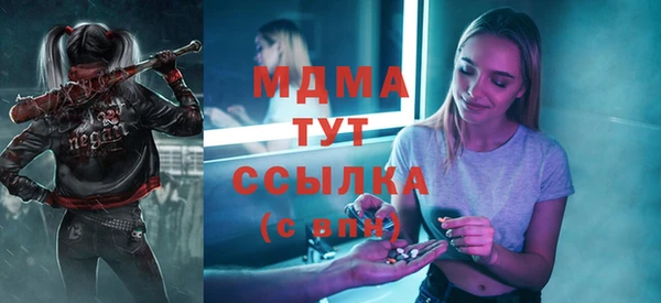 альфа пвп Бронницы
