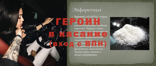 альфа пвп Бронницы