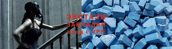 альфа пвп Бронницы