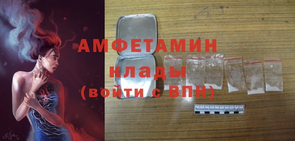 mdpv Бугульма