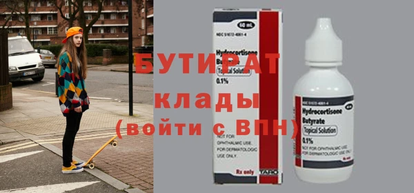 mdpv Бугульма