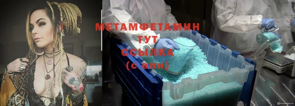 mdpv Бугульма