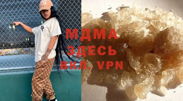 mdpv Бугульма