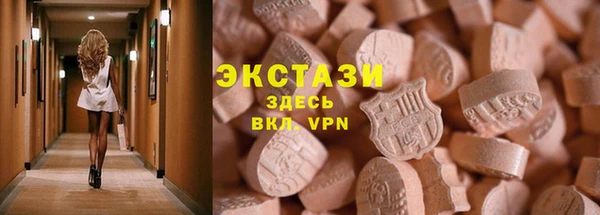 mdpv Бугульма