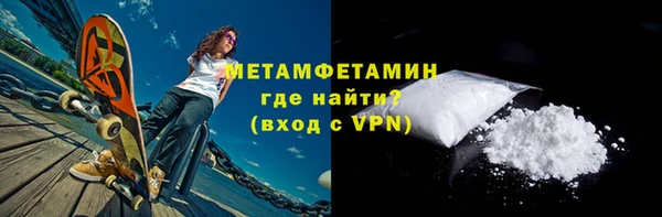 mdpv Бугульма