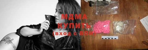 прущий лед Куйбышев