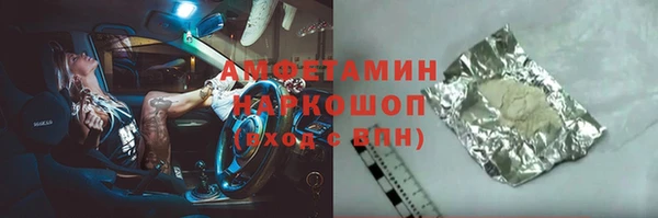 альфа пвп Бронницы