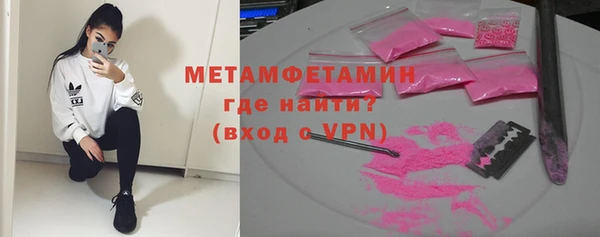 МДПВ Бородино