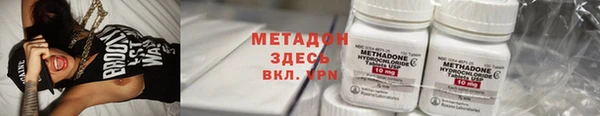 mdpv Бугульма