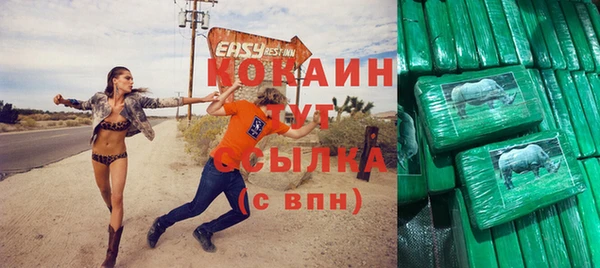 альфа пвп Бронницы