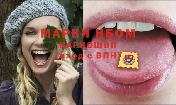 mdpv Бугульма