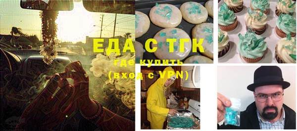 mdpv Бугульма