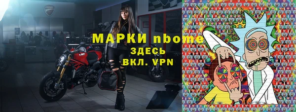 альфа пвп Бронницы