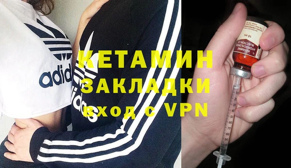 альфа пвп Бронницы