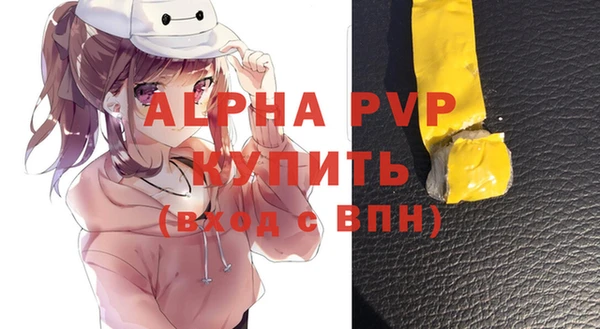 mdpv Бугульма