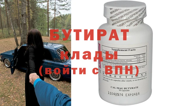 МДПВ Бородино