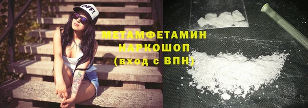 альфа пвп Бронницы