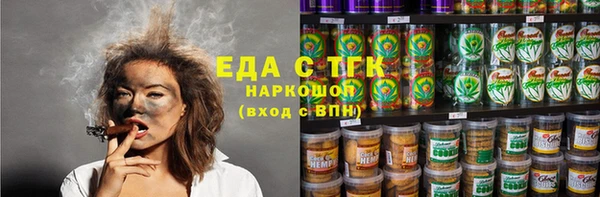 mdpv Бугульма