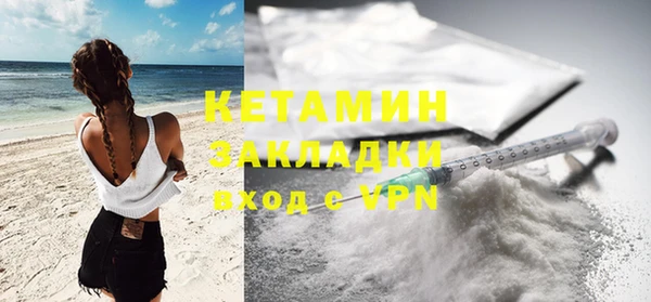 mdpv Бугульма