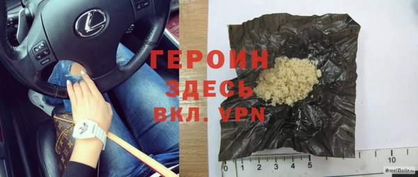 альфа пвп Бронницы