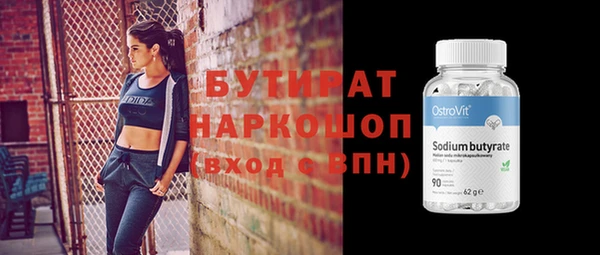 альфа пвп Бронницы