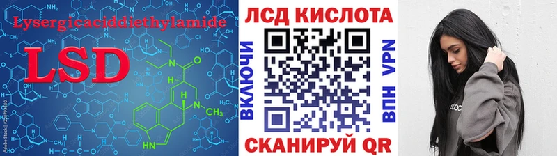 Лсд 25 экстази ecstasy  Наро-Фоминск 