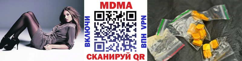 MDMA молли  наркота  Наро-Фоминск 