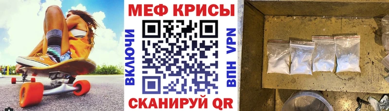 МЕФ мяу мяу  Наро-Фоминск 