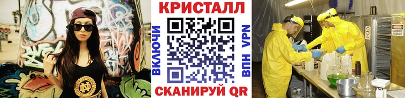 Первитин Methamphetamine  Наро-Фоминск 