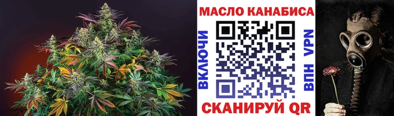 Дистиллят ТГК концентрат  Наро-Фоминск 